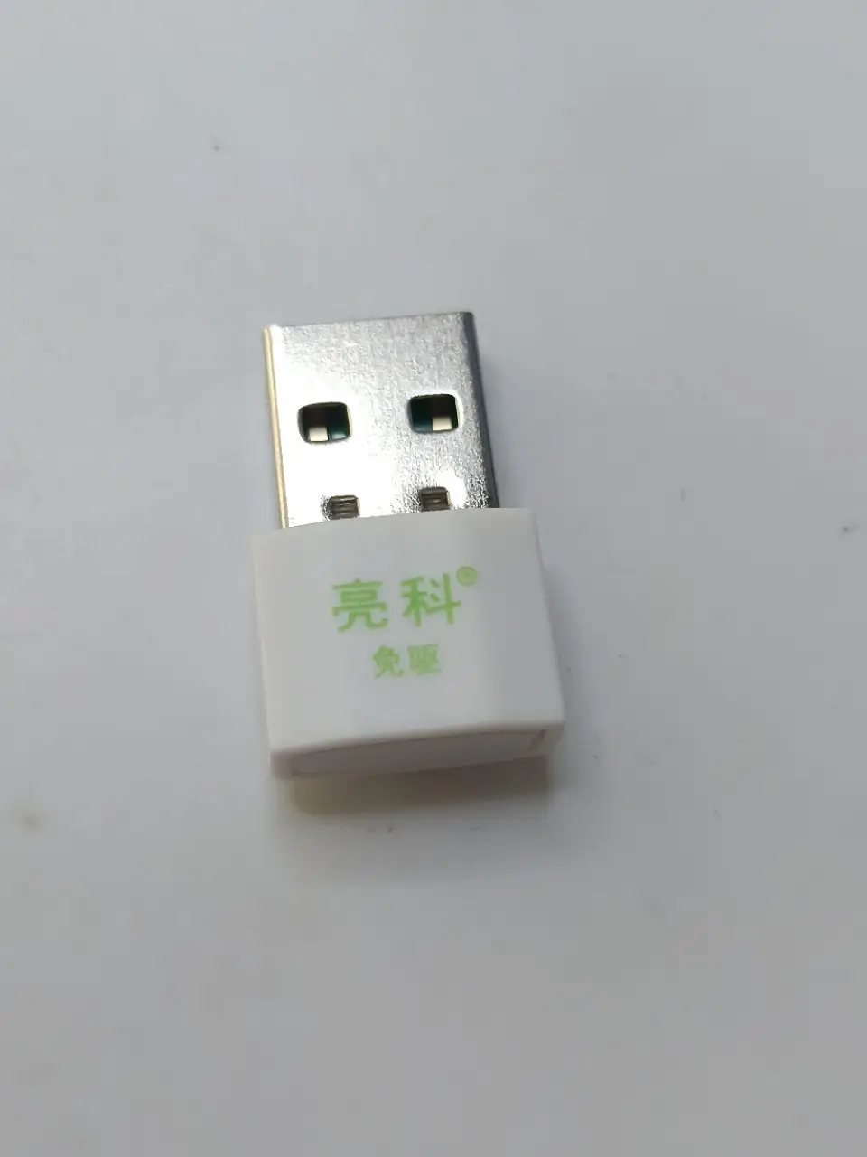 Driver-Free 5G Wireless Router for Laptop — feature 18