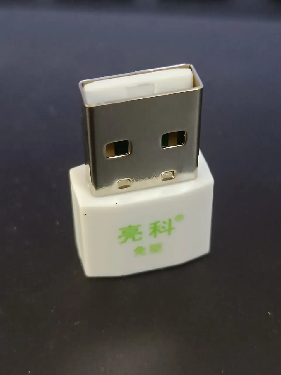 Driver-Free 5G Wireless Router for Laptop — feature 19