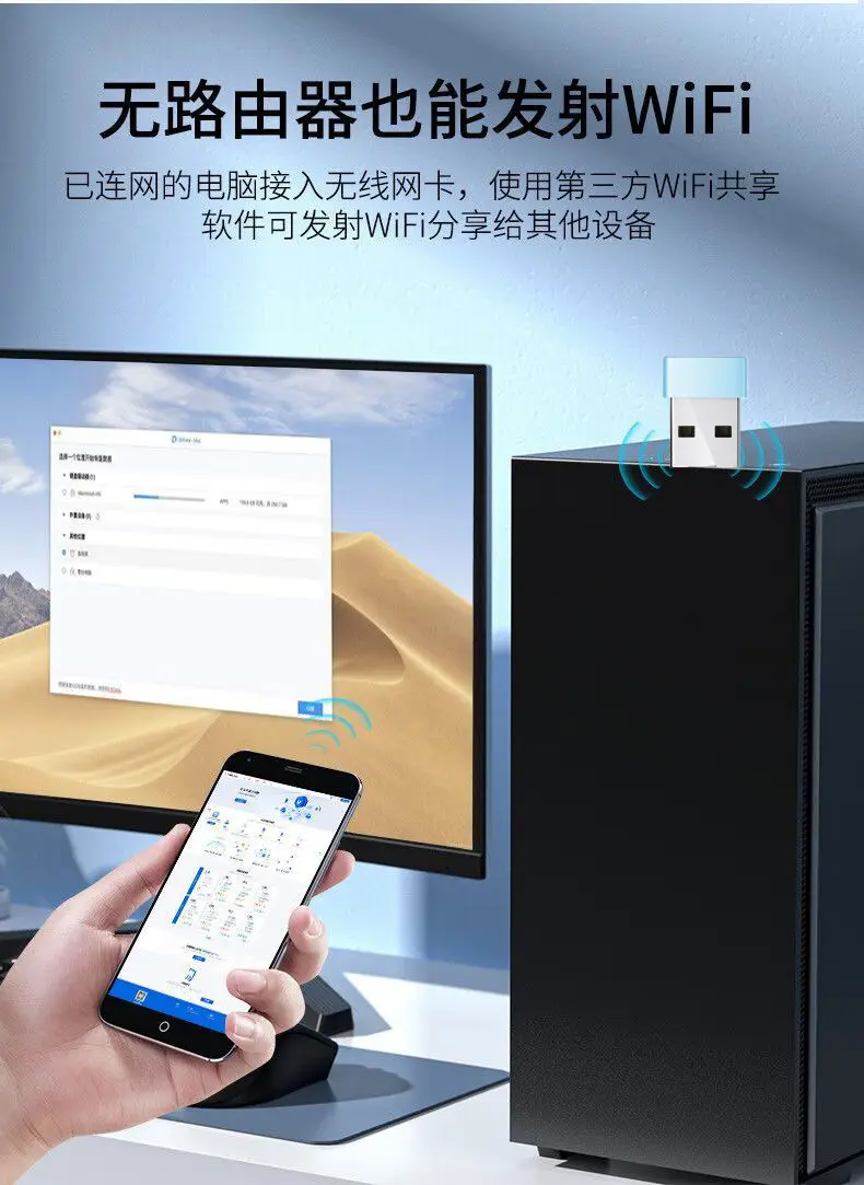 Driver-Free 5G Wireless Router for Laptop — feature 7