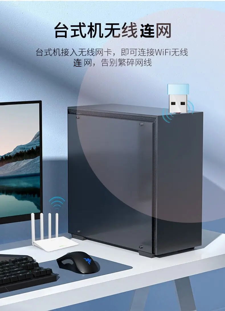 Driver-Free 5G Wireless Router for Laptop — feature 9