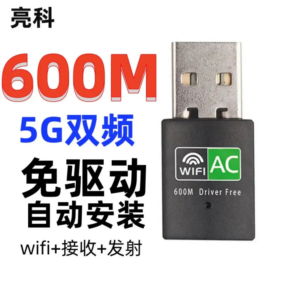 Driver-Free 5G Wireless Router for Laptop - Image 11