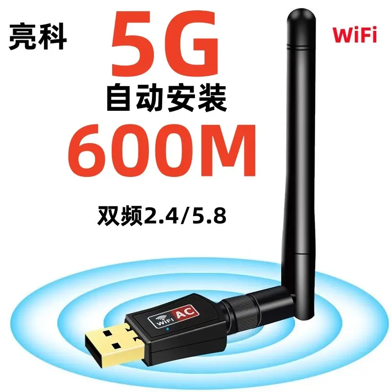 Driver-Free 5G Wireless Router for Laptop - Image 12