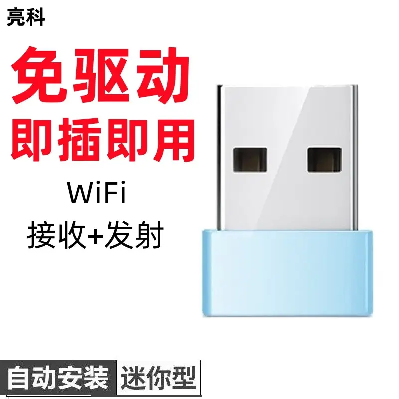 Driver-Free 5G Wireless Router for Laptop - Image 3