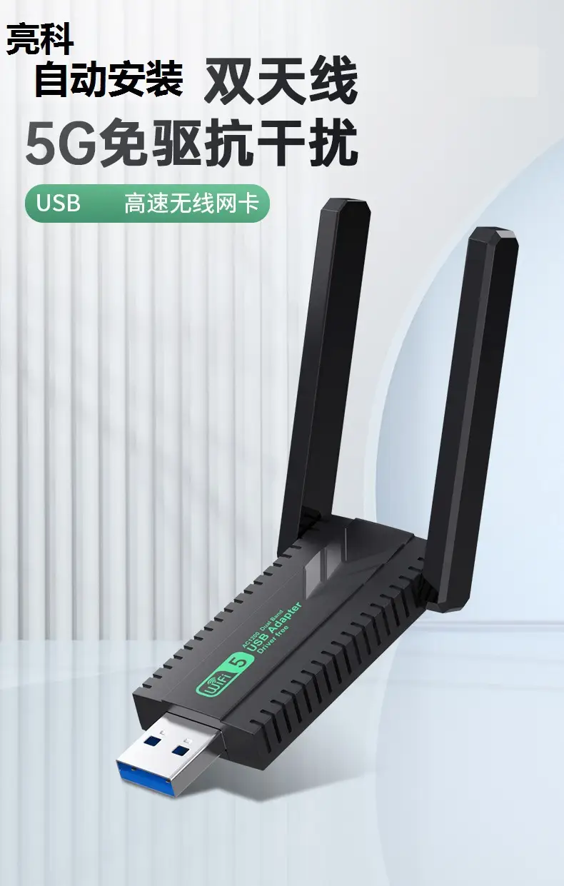Driver-Free 5G Wireless Router for Laptop - Image 7