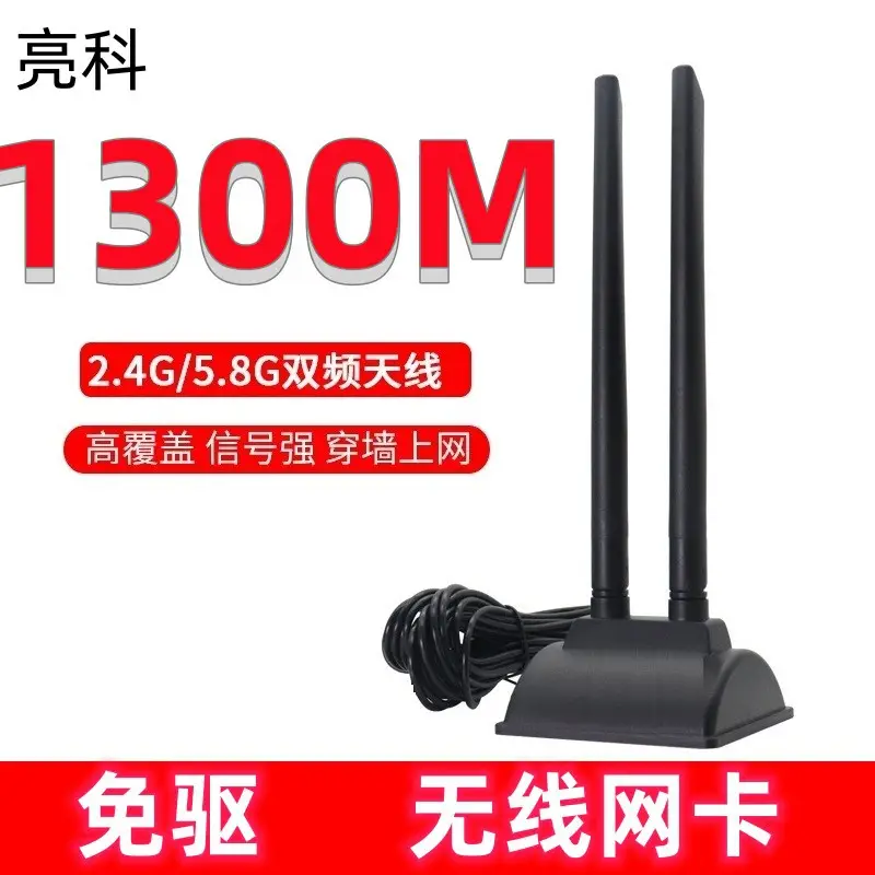 Driver-Free 5G Wireless Router for Laptop - Image 8