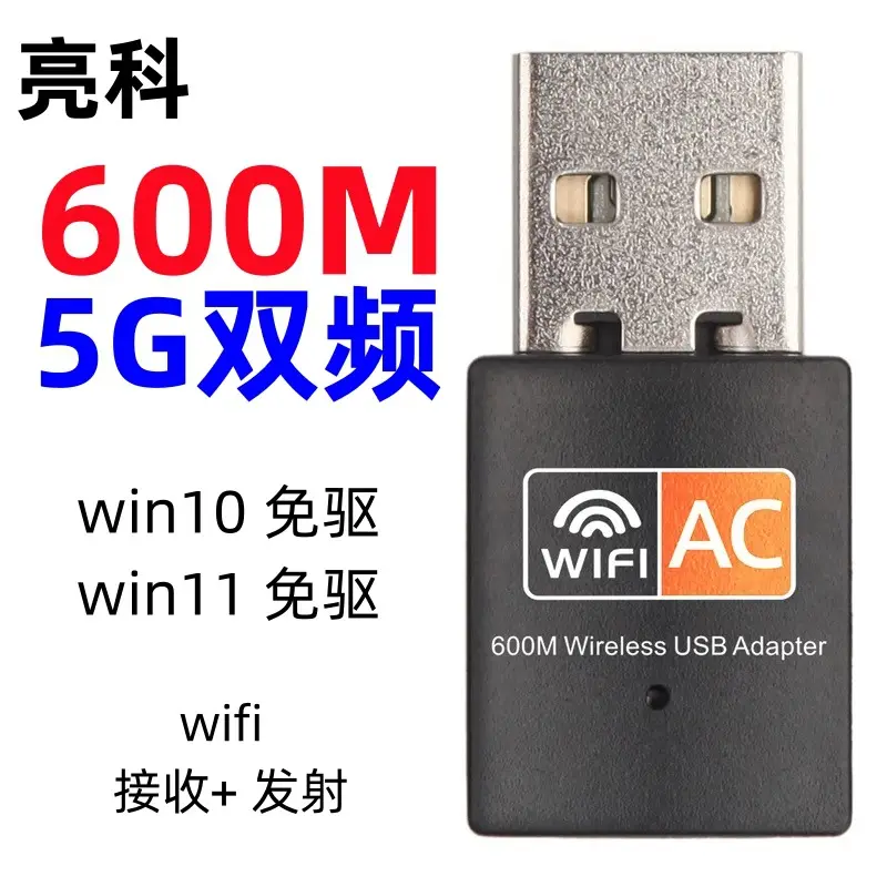 Driver-Free 5G Wireless Router for Laptop - Image 9