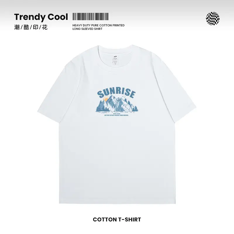 Men Printed Cotton T-Shirt Sunrise Design White - Image 10