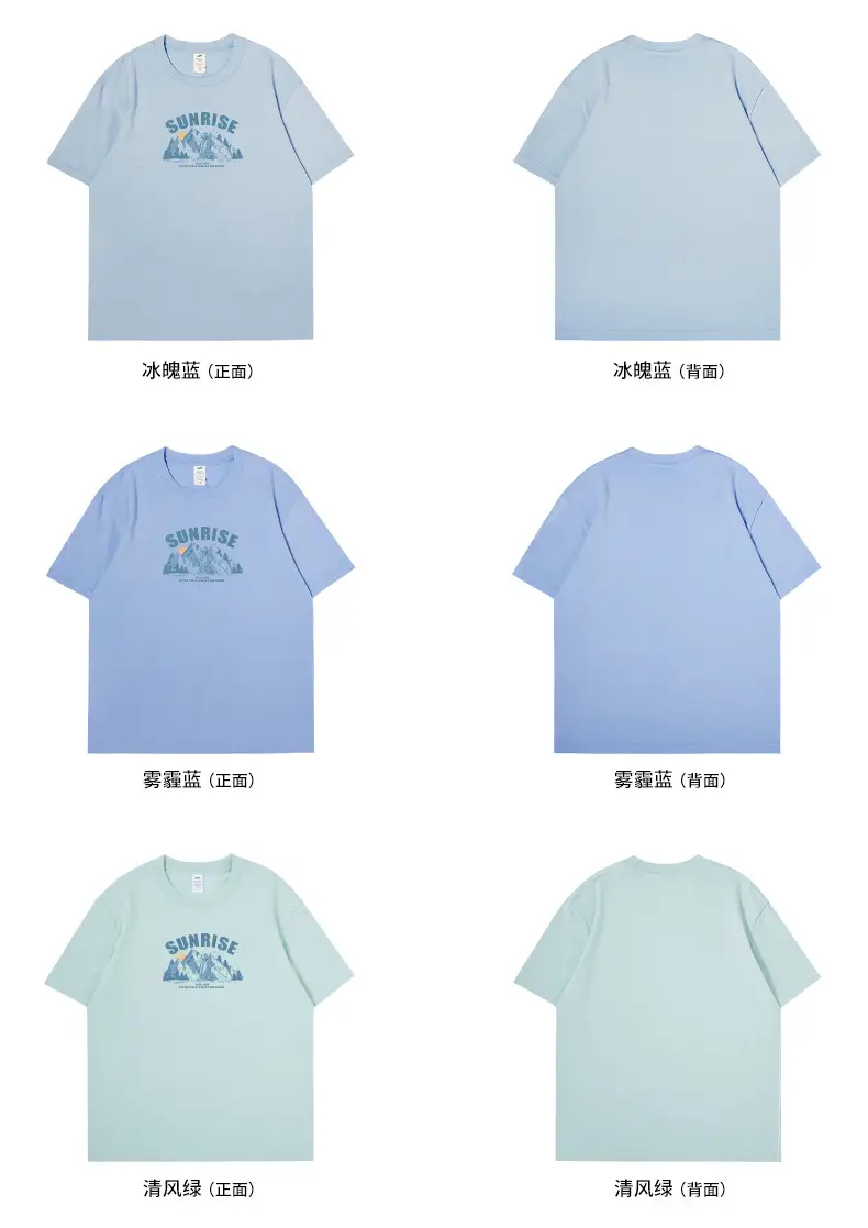 Men Printed Cotton T-Shirt Sunrise Design White — feature 10