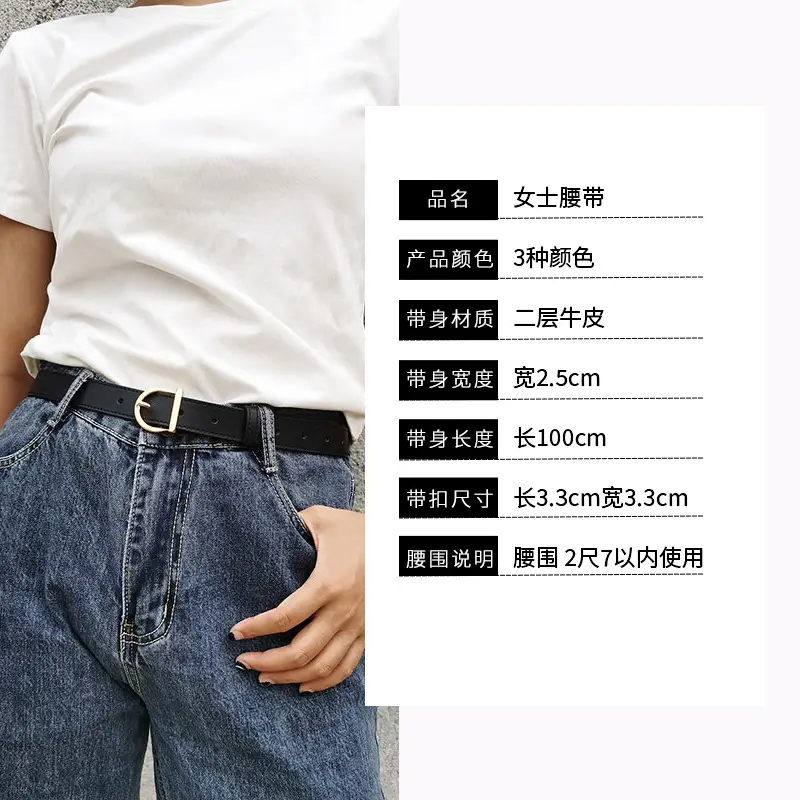 Women Genuine Leather Belt 3 Colors Vintage Style - Image 7