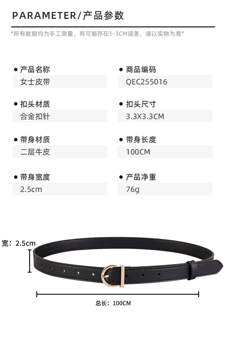 Women Genuine Leather Belt 3 Colors Vintage Style — feature 26