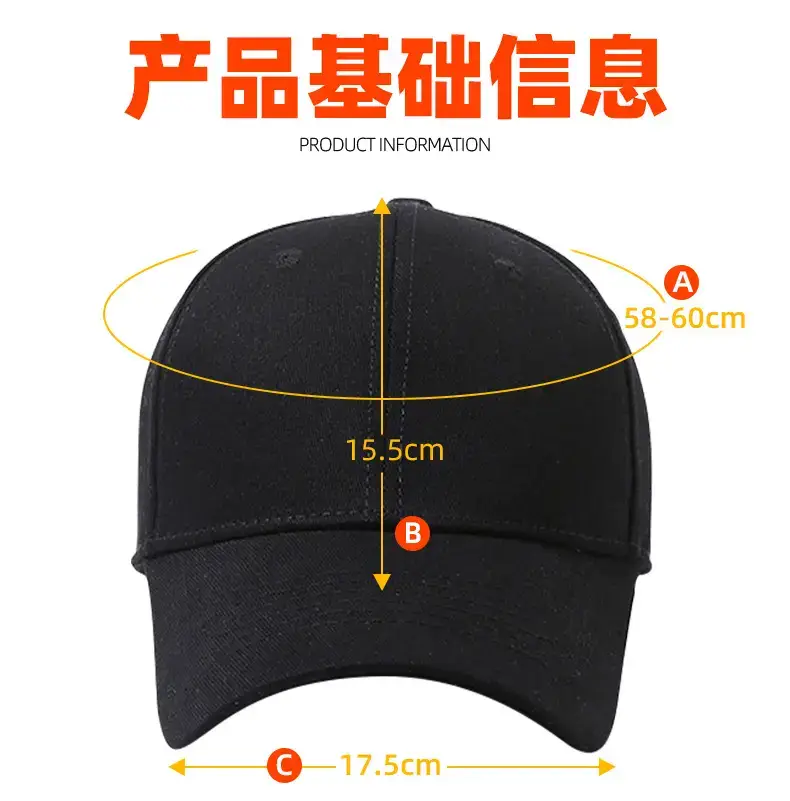 Black Unisex Pure Cotton Baseball Cap with Cross-Border Embroidery — feature 11