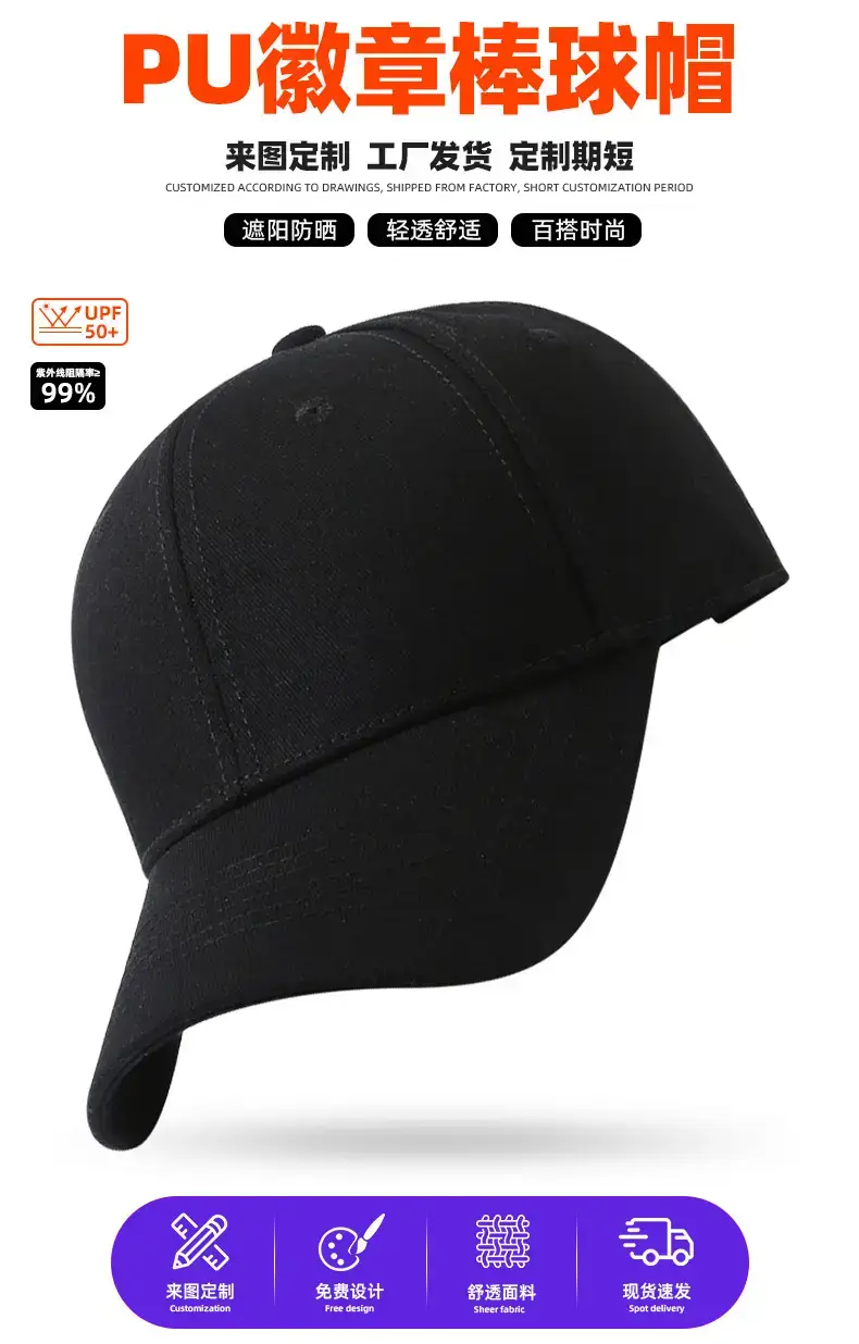 Black Unisex Pure Cotton Baseball Cap with Cross-Border Embroidery — feature 5