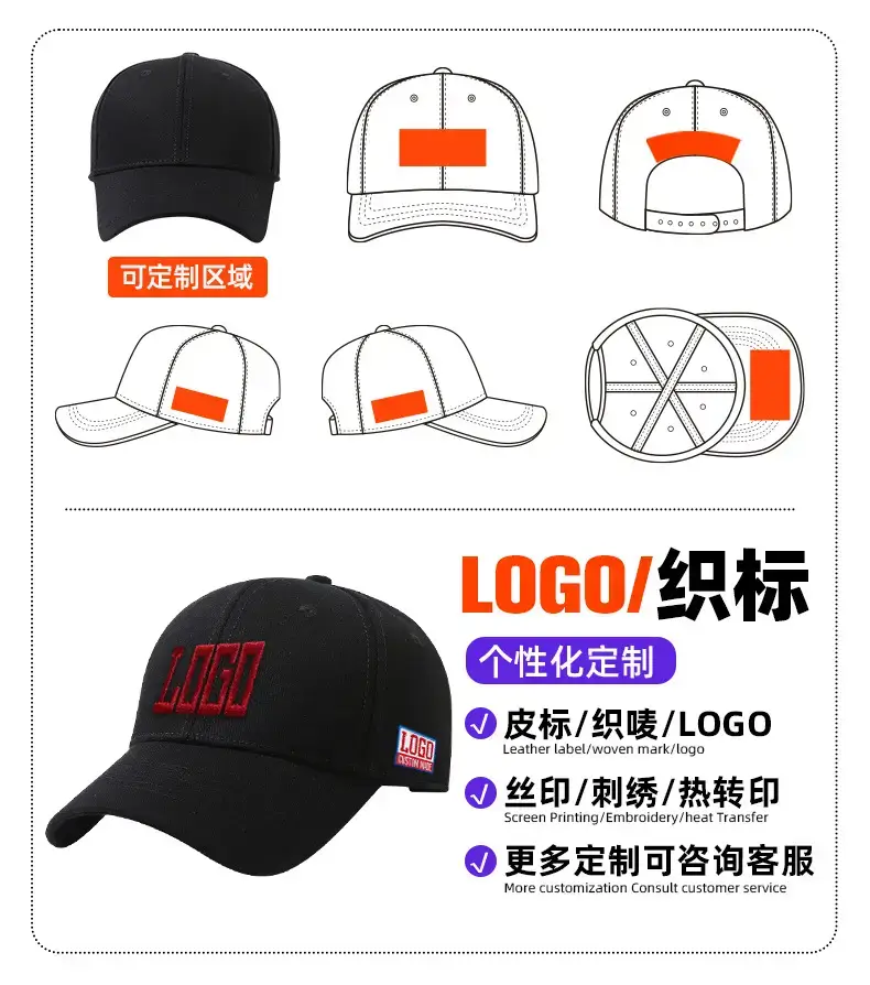 Black Unisex Pure Cotton Baseball Cap with Cross-Border Embroidery — feature 8