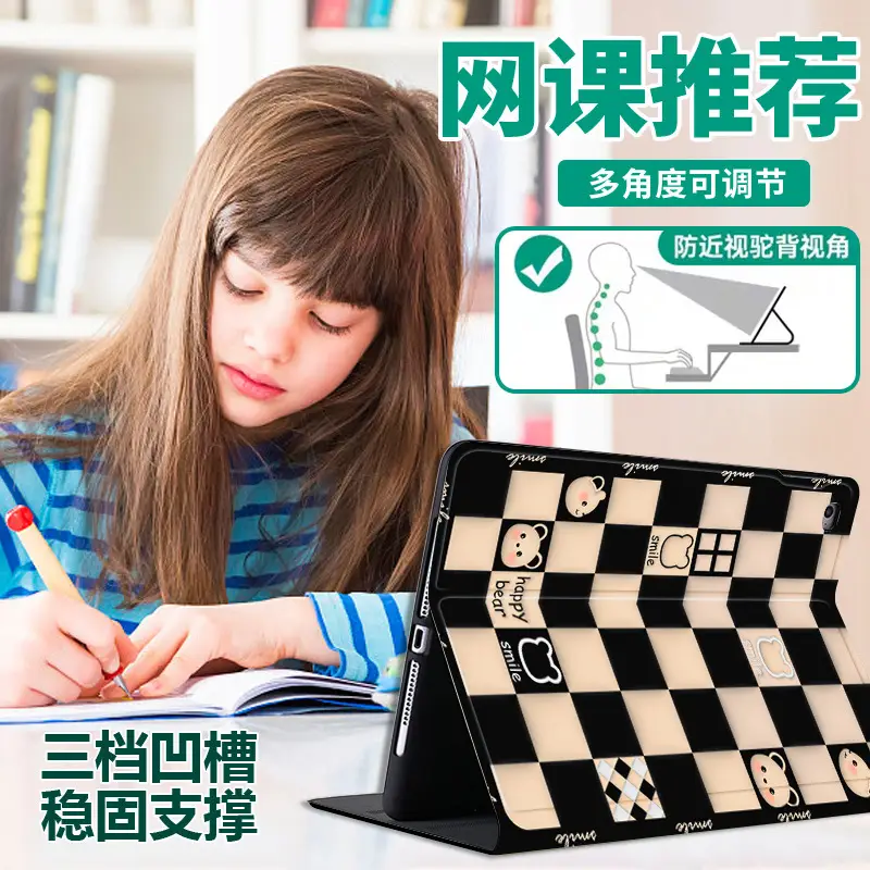 Xiaodu Learning Tablet M10 Protective Case 10.1inch S12 Smart Leather Case S16 All-Inclusive G20 Anti-Fall G16 - Image 9