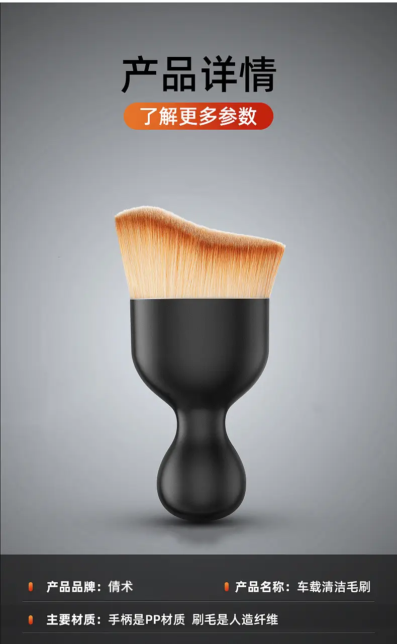 Multifunctional Makeup Brush with Wave Head for Foundation & Contour — feature 8
