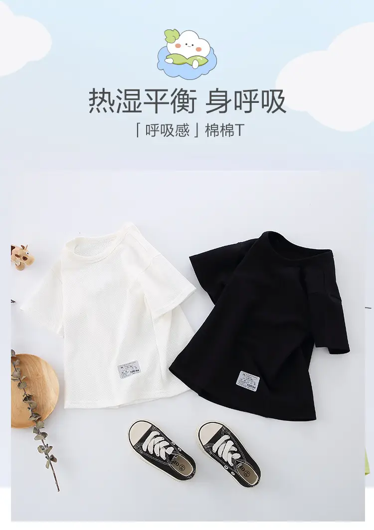 Boys Pure Cotton Summer T-Shirt Short Sleeve 2026 — feature 1
