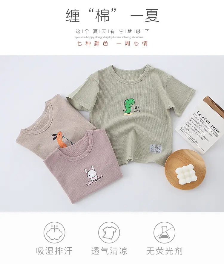 Boys Pure Cotton Summer T-Shirt Short Sleeve 2026 — feature 2