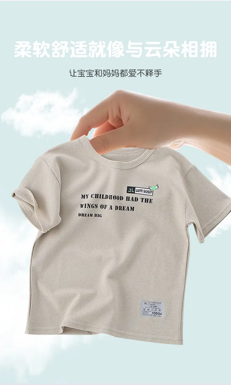 Boys Pure Cotton Summer T-Shirt Short Sleeve 2026 — feature 3