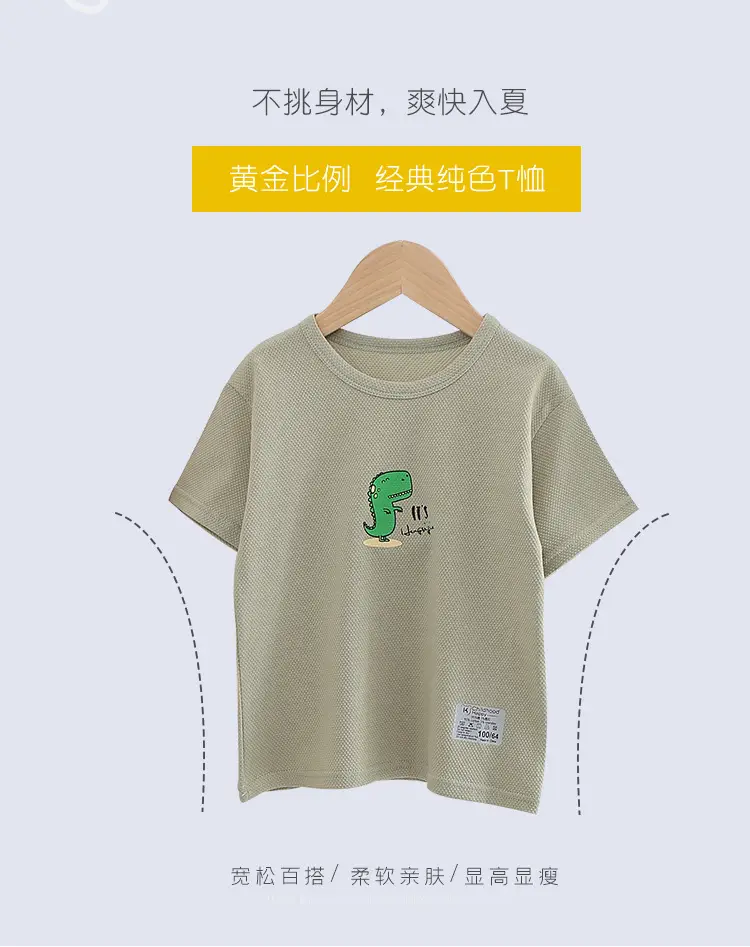 Boys Pure Cotton Summer T-Shirt Short Sleeve 2026 — feature 5