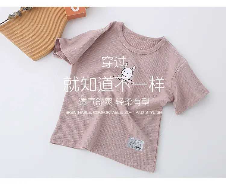 Boys Pure Cotton Summer T-Shirt Short Sleeve 2026 — feature 7