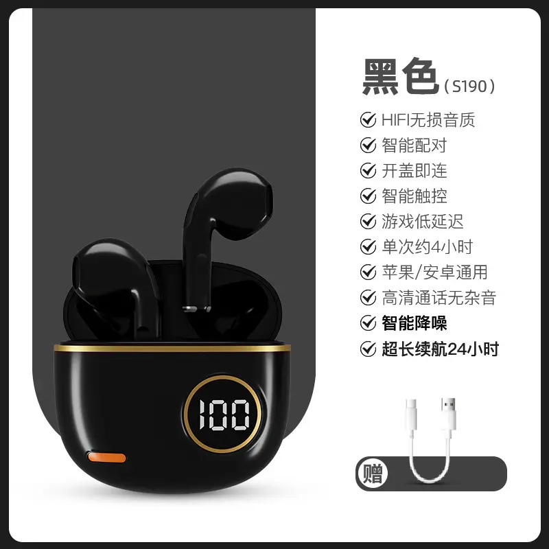 2026 New Model S190 High-Quality True Wireless Bluetooth Earphones with Good Sound Quality, Compact Design, Comfortable for Long Wear, Low Latency