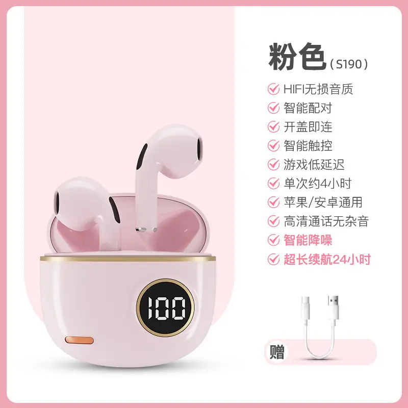 2026 New Model S190 High-Quality True Wireless Bluetooth Earphones with Good Sound Quality, Compact Design, Comfortable for Long Wear, Low Latency