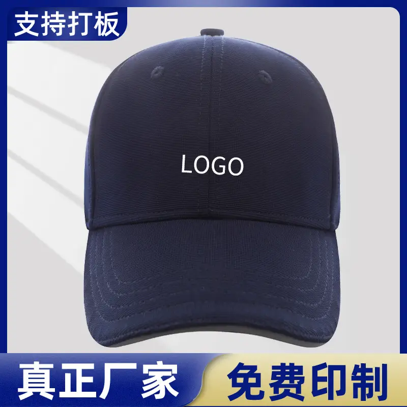 Red Pure Cotton Youth Cap with Logo - Image 8