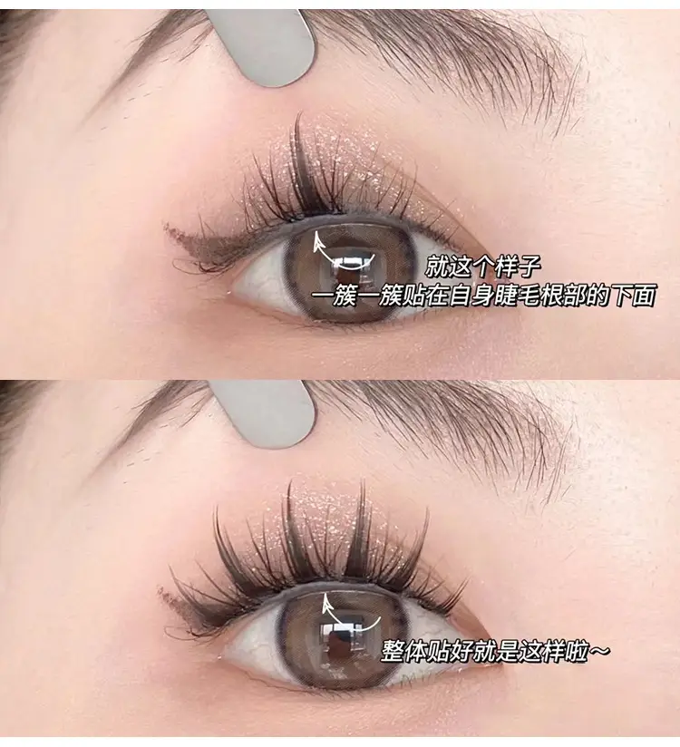 Cute Cat Design False Eyelashes for Women — feature 11