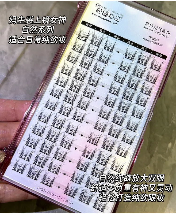 Cute Cat Design False Eyelashes for Women — feature 3