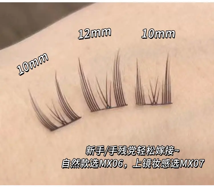 Cute Cat Design False Eyelashes for Women — feature 9