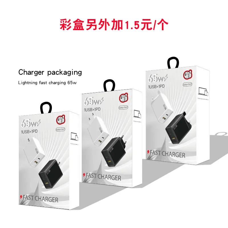 65W Gallium Nitride Charger for Mobile & Laptop - Image 11