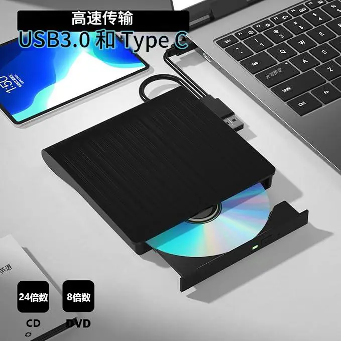 USB 3.0 All-In-One Optical Drive for PC — feature 1