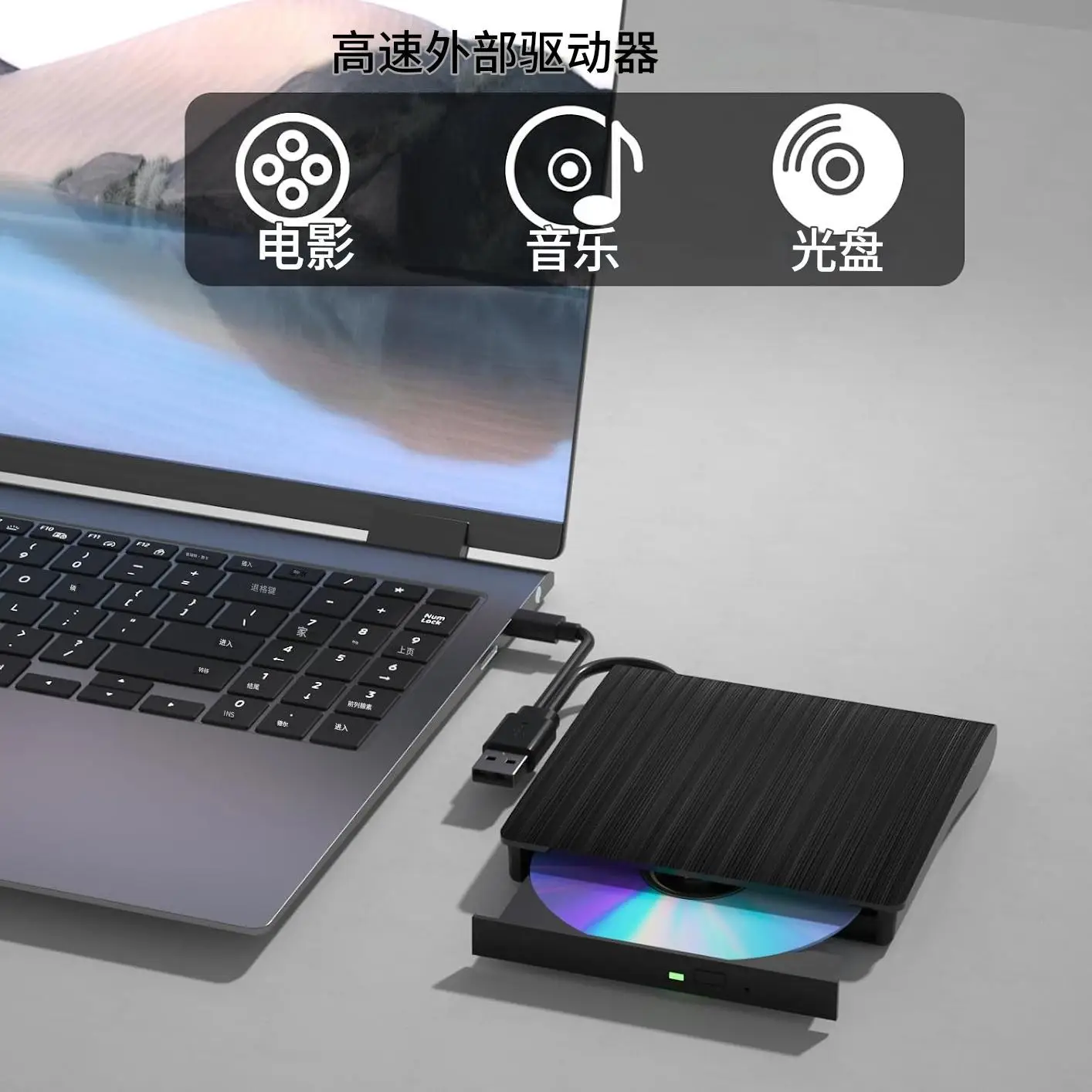 USB 3.0 All-In-One Optical Drive for PC — feature 5