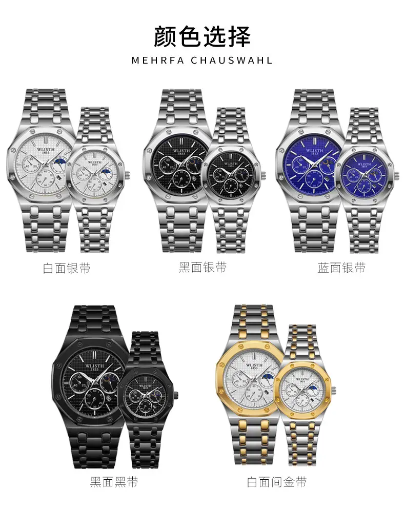 Men's Waterproof Luminous Blue Chronograph Watch — feature 14