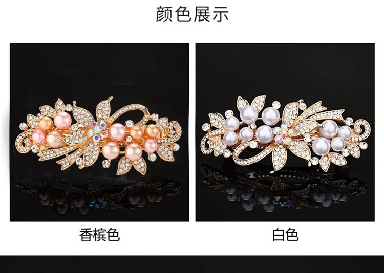 Pearl & Crystal Hairpin for Women Large — feature 13