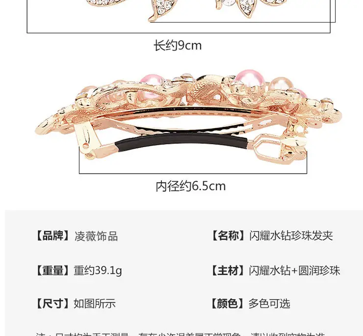 Pearl & Crystal Hairpin for Women Large — feature 5