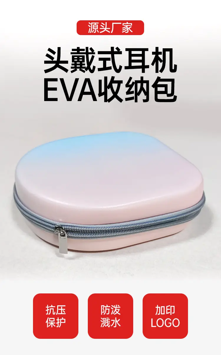 Wanker W820NB Headphone Storage Bag — feature 2