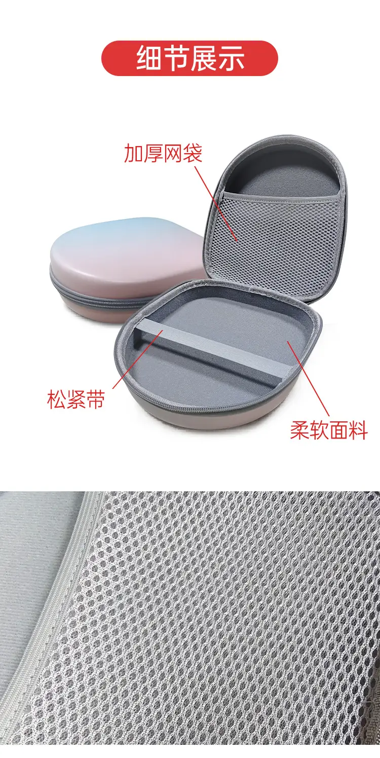 Wanker W820NB Headphone Storage Bag — feature 3