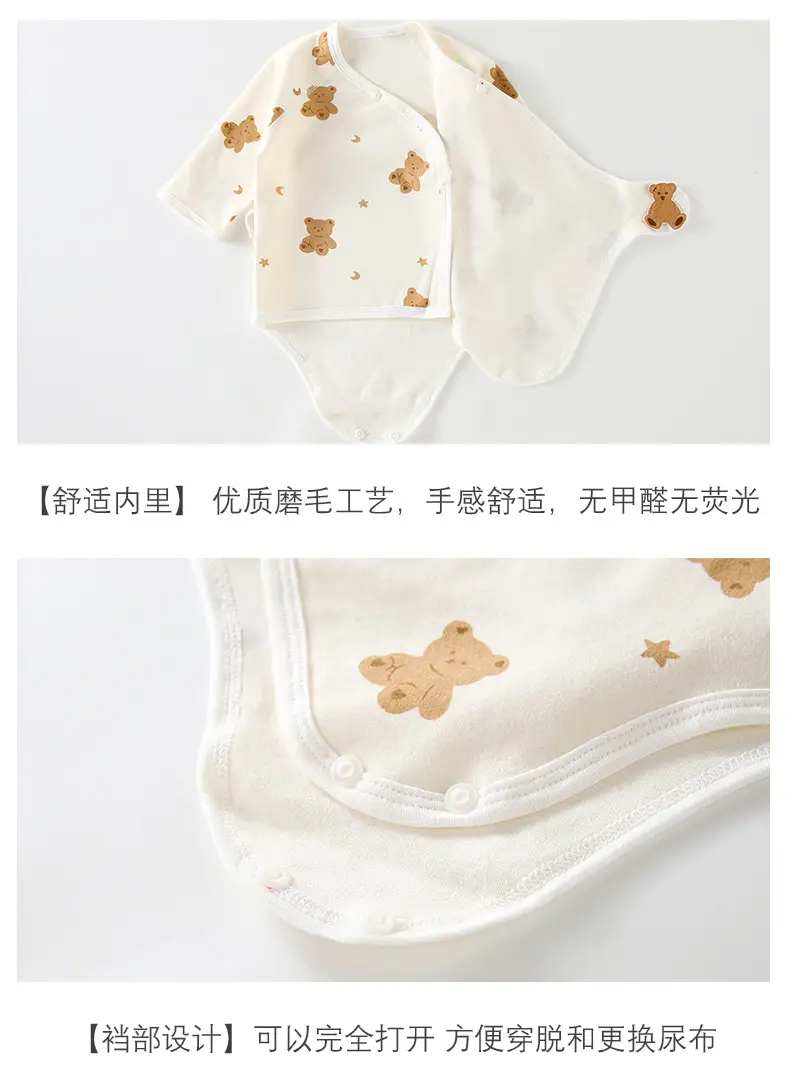 Newborn Pure Cotton Wrap Suit Autumn Winter Wrap — feature 11