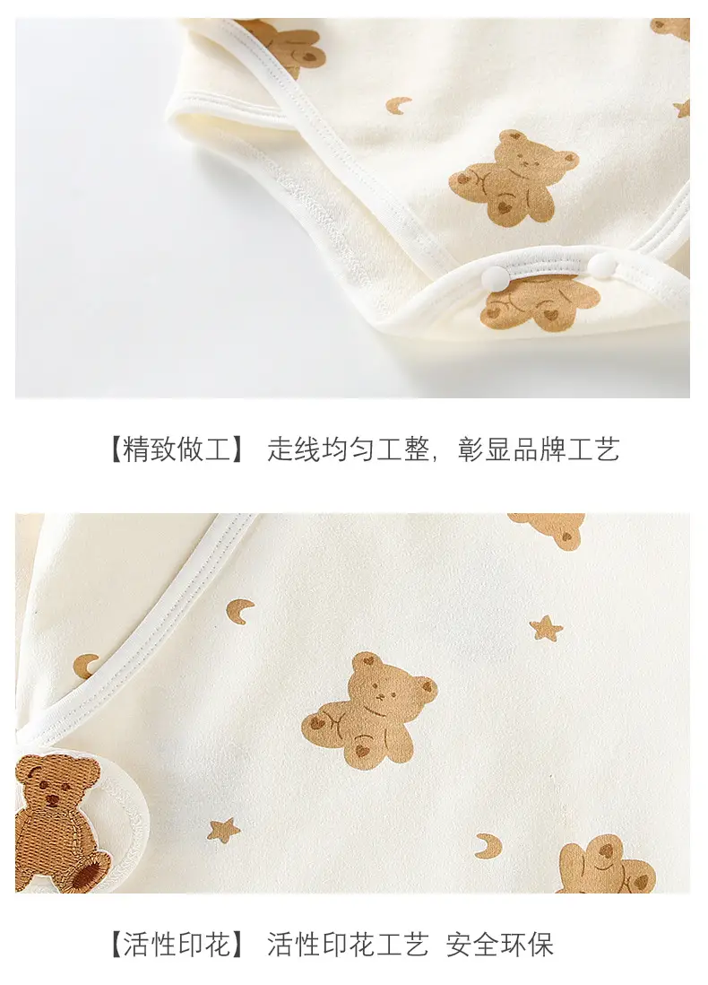 Newborn Pure Cotton Wrap Suit Autumn Winter Wrap — feature 12