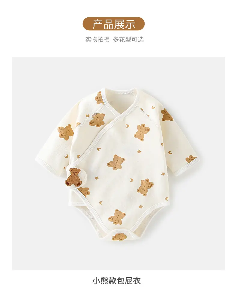 Newborn Pure Cotton Wrap Suit Autumn Winter Wrap — feature 7