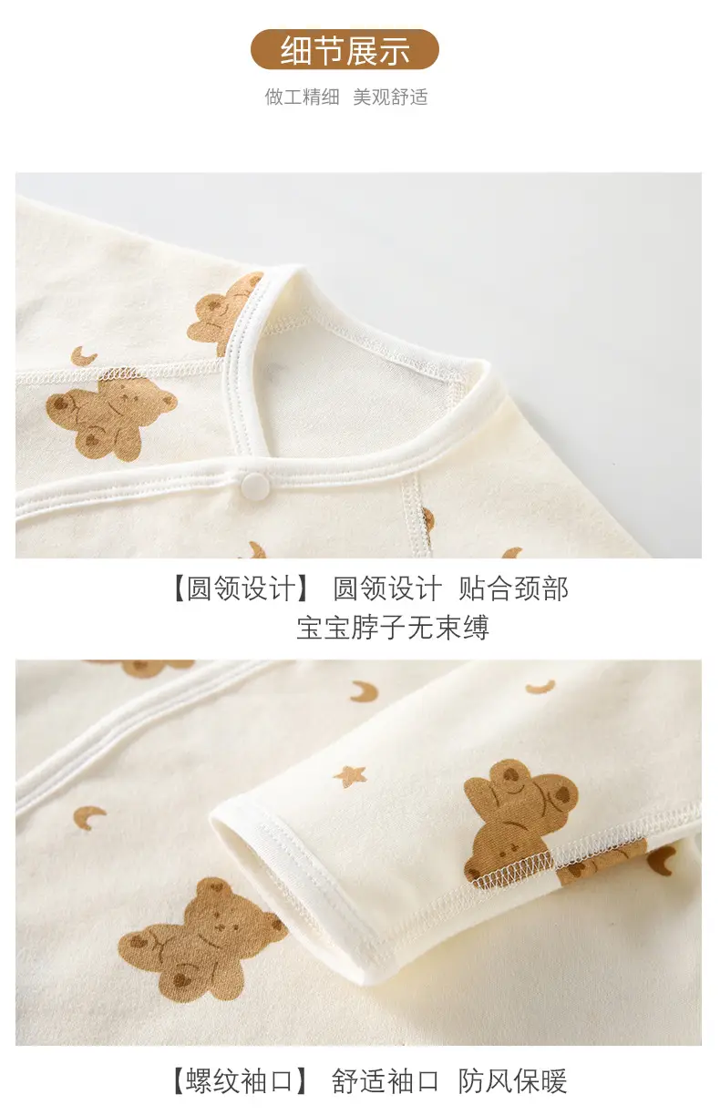 Newborn Pure Cotton Wrap Suit Autumn Winter Wrap — feature 9