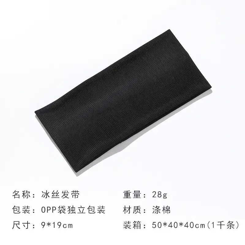 Blue Knitted Hair Band for Women 28g - Image 2