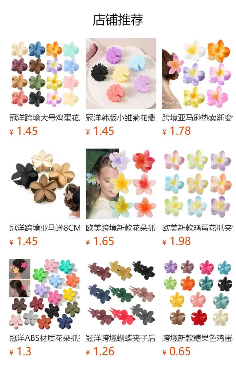 8cm Flower Hair Clips for Women Black Gold Brown — feature 3