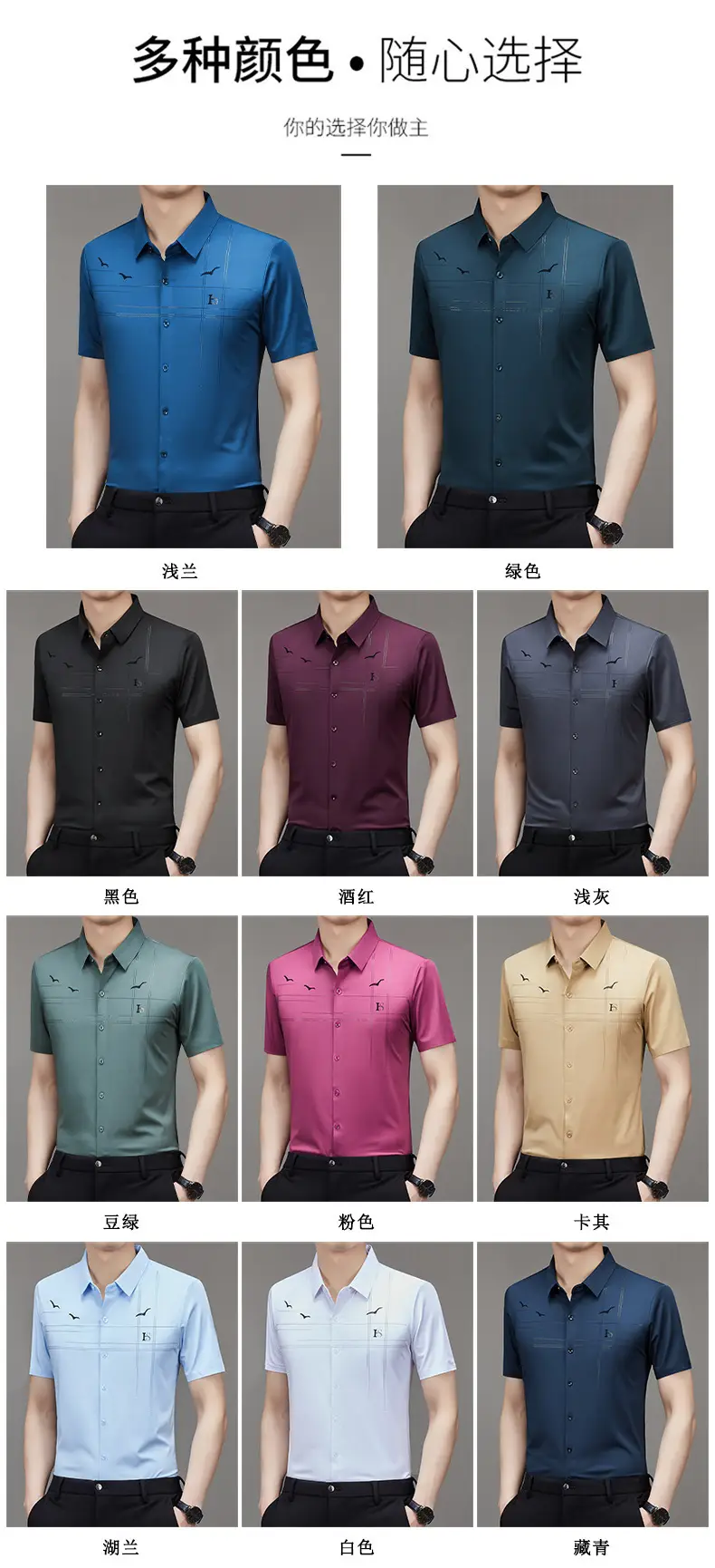 Men's Light Blue Printed Lapel Shirt Short Sleeve — feature 5