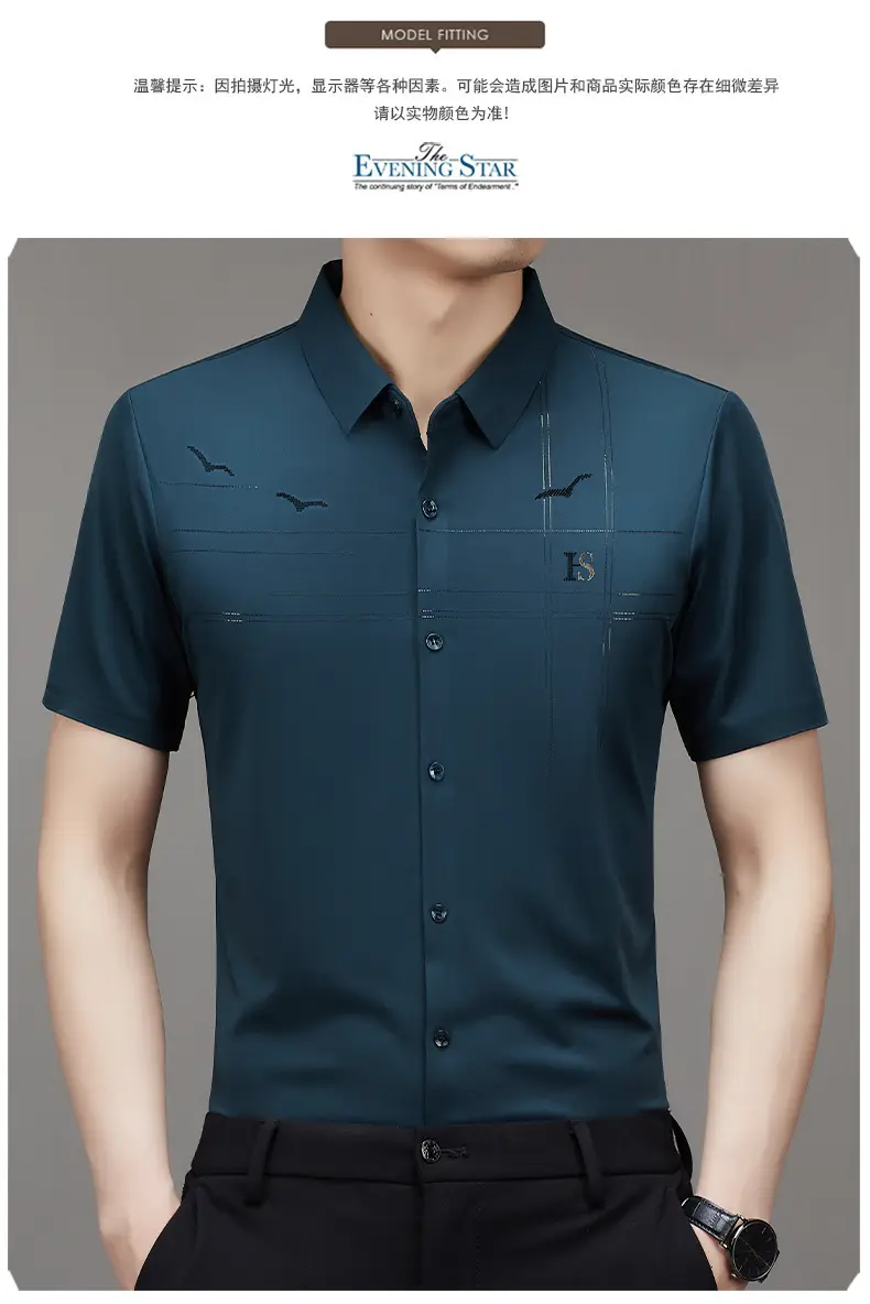 Men's Light Blue Printed Lapel Shirt Short Sleeve — feature 6