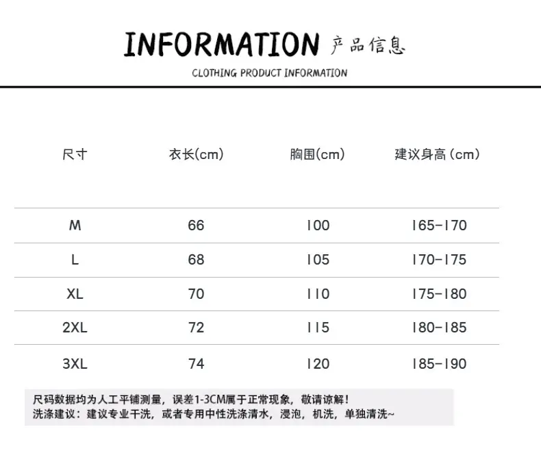 衣 66 100 5