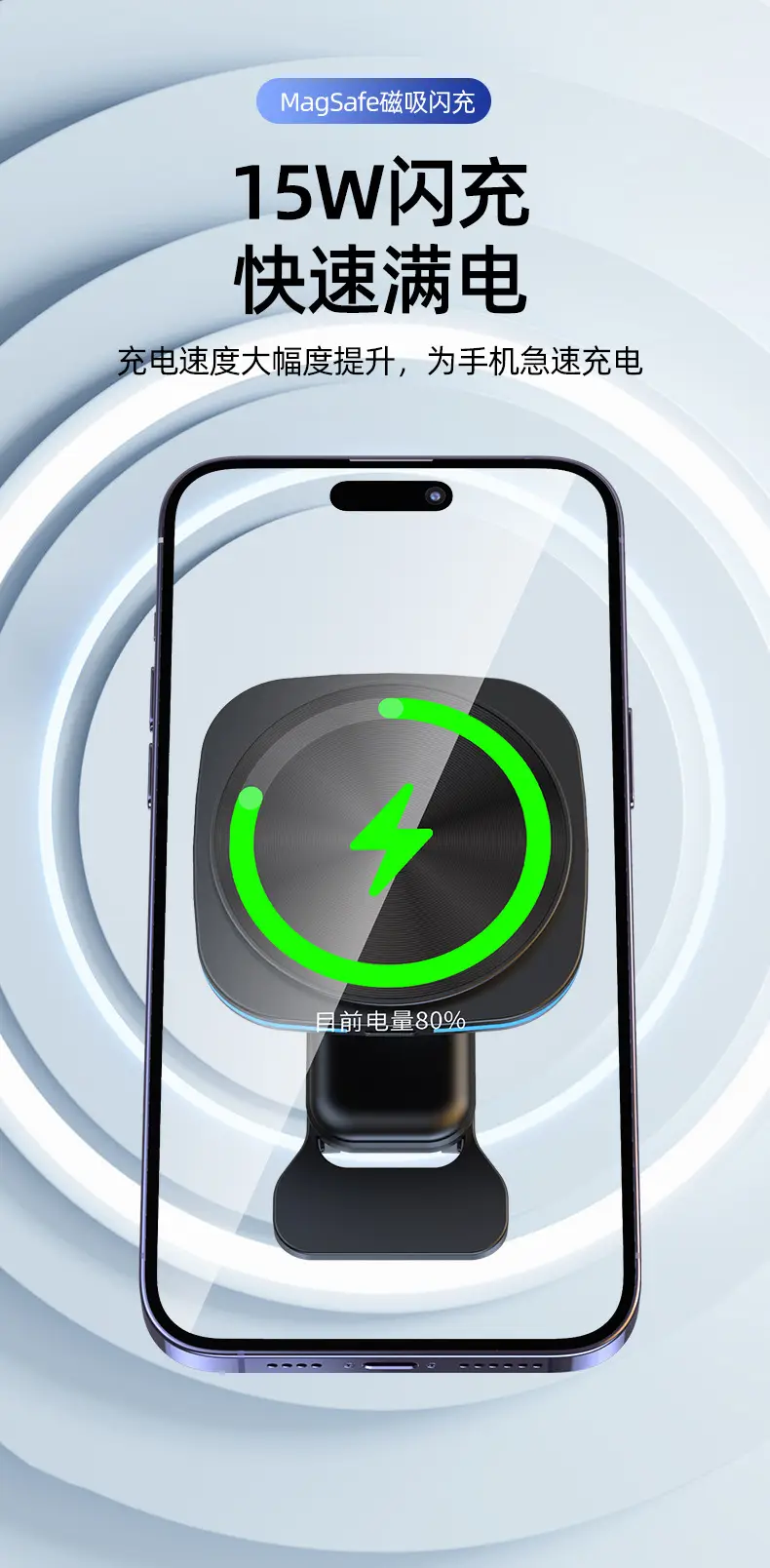 Magnetic Wireless Charger for Apple 12-15Magsafe — feature 5
