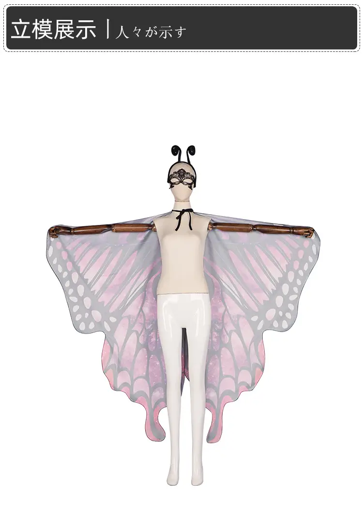 Halloween Butterfly Cape Dance Wear Set — feature 3