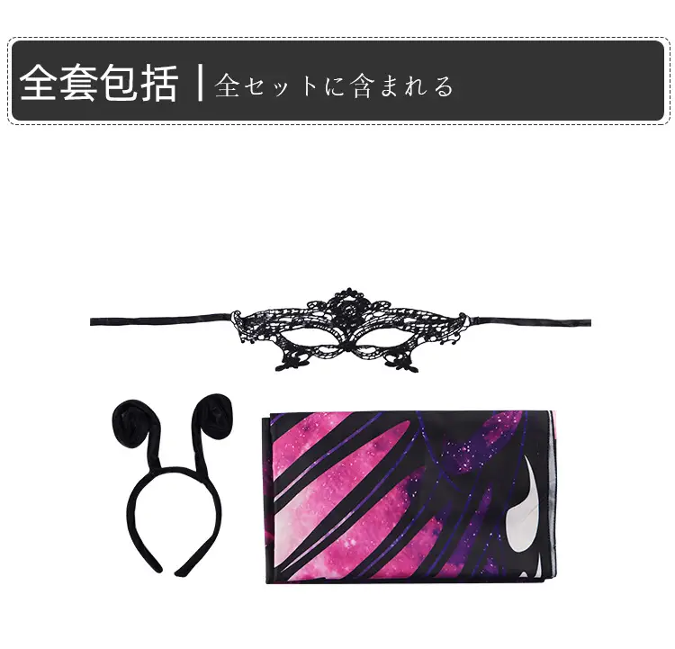 Halloween Butterfly Cape Dance Wear Set — feature 9